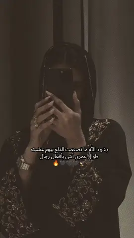 #CapCut #عباراتكم_الفخمه📿📌 #ذوقي_أنا_👌🏻 #ذوقي_للناس_الرايقه #كسبلور 