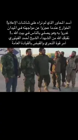 #القيادة_العامة_للقوات_المسلحة #السلفية_الفهم_الصحيح_للكتاب_والسنة #بنغازي_ليبيا🇱🇾 #بنغازي_ليبيا🇱🇾 #ليبيا_درنه_بنغازي_اجدابيا❤️ 