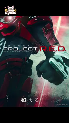 Tin Sốc: Super Sentai Kết Thúc Sau 50 Năm! Gavan Infinity 'Cứu Rỗi' Tokusatsu? 🔥🚀 #TokusatsuVN #tokusatsu #supersentai #projectred #gavaninfinity 