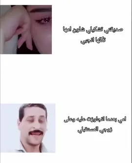 صارت#مشاهداتي #اكسبلورexplore 