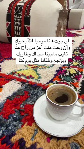 #الشيخه_انجل #fyp 