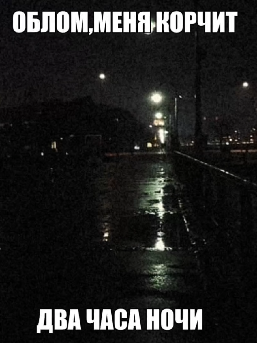 GUF-Новогодняя #щп #щитпост #рек #рекомендации #edit #song #guf #fyp 