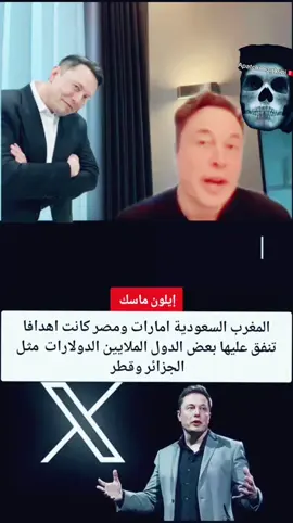 #ComfortSegredos #ComfortSegredos #القفطان_المغربي #الكراغلة_أضحوكة_العالم #الصحراء_المغربية 