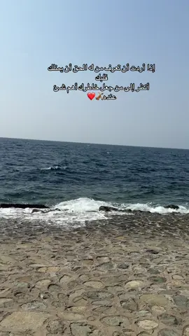 #واجهه_جده_البحريه#مشاهير_التيك_توك_هاشتاك_اكسبلور_فضلا #اكسبلورexplore❥🕊 