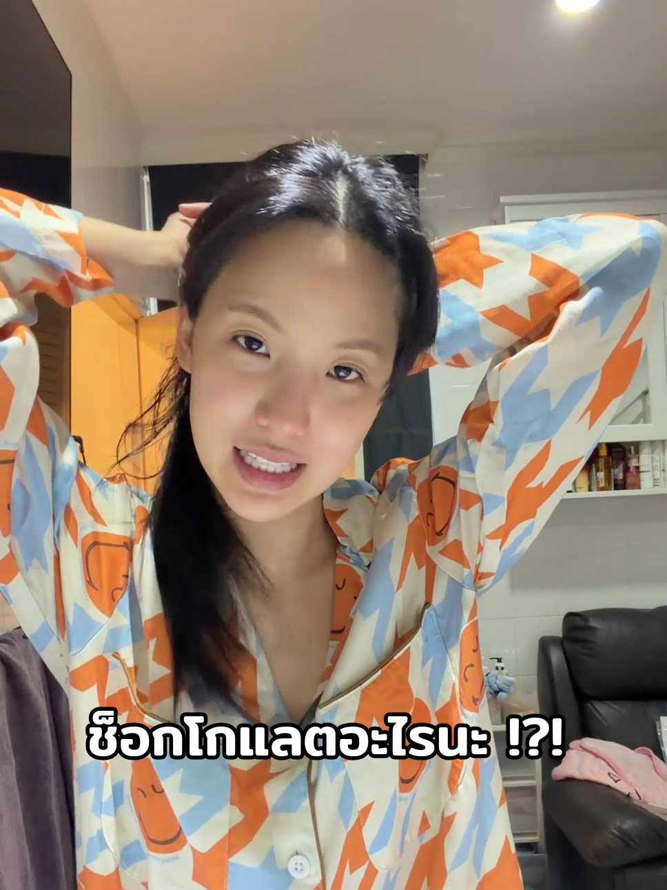 คือขอแค่ให้เรากล้า กล้าพูด กล้าลอง เดี๋ยวทุกอย่างมันจะดีเอง คนเราก็มีพูดผิดกันบ้าง แต่รอยฉันจางลงปะเพื่อนรัก #เซรั่มมุนอา #เซรั่มรากโสมมุนอา #เจนิส #เจนิสเจณิสตา #คู่มือเตรียมดัง 