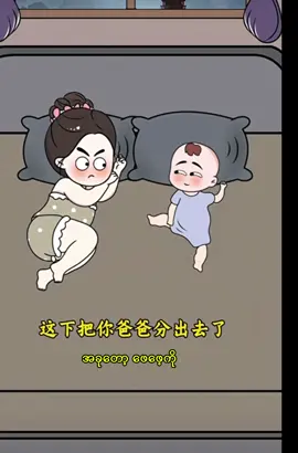 #creatorsearchinsights #baby #mon #followers #chinese 