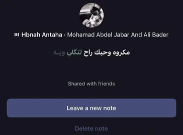 مكروه 💔 فولو لحسابي ✨ #محمد_عبد_الجبار #حبنا_انتهى_وراح #ادت #مخدةِ #اكسبلور 