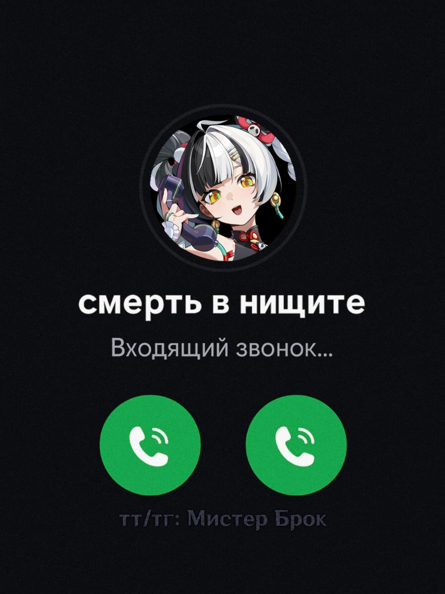 Всем на баннере Диалинь: #диалинь #zzzero #zzz #zzzcreators #zzzvideo 