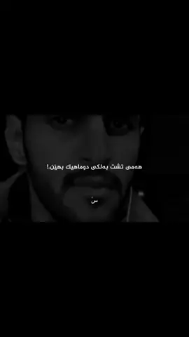 توقعوا كل شي من كل شخص!#slaughing 