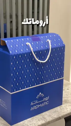 @اروماتك  جو الفنادق صار بالبيت! جهاز أروماتك الجديد يعطّر المكان من أول دقيقة، ومعاه 3 زيوت فاخرة مستوحاة من روائح أوروبا. السعر بعد الخصم 389 ريال بس — وضمان ذهبي. وجاري رابط المسابقة على رحلة لندن/باريس/ميلان. جرّبوه وبتحبون الجو #اروماتك #جهاز_اروماتك #اعلان#اكسبلور 