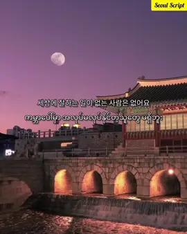 #kdrama #motivation #kdramalover #koreanmovie #fyp 