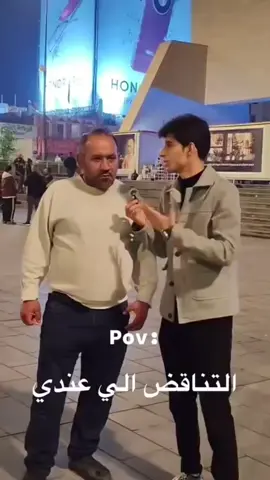 #الشعب_الصيني_ماله_حل😂😂 