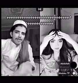 #فلكس_الدوسري #الشعب_الصيني_ماله_حل😂😂 