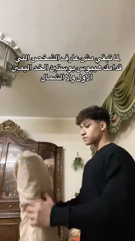 #3li_saleem #foryou #fvpシ #fyp #fypシ゚viral 