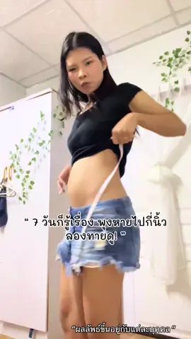 ไม่เชื่อก็ต้องเชื่ออ👀#ขึ้นฟีดเถอะ #ดันขึ้นฟีดที #แต่งหน้า #แต่งหน้าไปโรงเรียน #หุ่นดี 