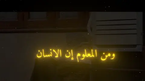 القارئ خالد العلمي..  #خالد_العلمي_حفظه_الله #فوائد_كتاب_الداء_والدواء #حلاوة_الايمان_بعبادة_السر #اللهم_صلي_على_نبينا_محمد❤️ #