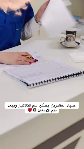 ♥️👩🏻‍⚕️