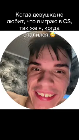 #cs2 #игры #рек #тикток