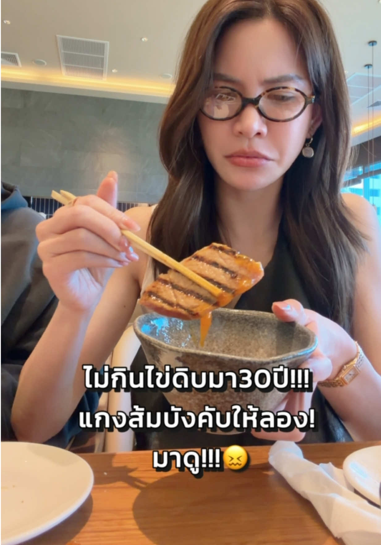 แกงส้มพยายามให้กินมาตลอด8ปีแล้วแหละ ทุลักทุเล🥲 #ดีเจดาว #ดาวโอเกะ #แกงส้มดาว #ดาวสายแดก 