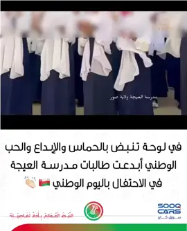 #insta_oman #مالي_خلق_احط_هاشتاقات #الشعب_صيني_ماله_حل🤣🤣 #foryou #tik 