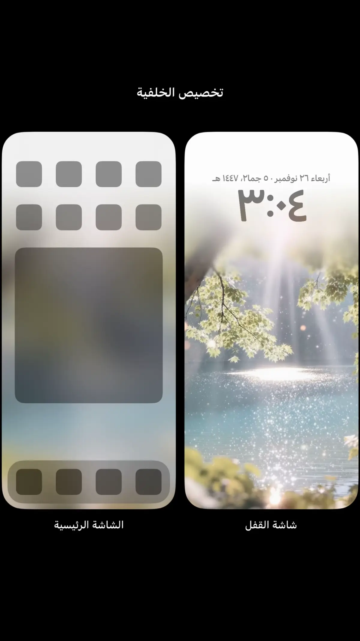 #خلفيات #yyyyyyyyyyyyyyyyyy #fyp #fyppppppppppppppppppppppp #fyppppppppppppppppppppppp 