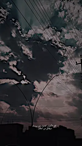مو صحيح؟😥#تصاوير #حزين #اكسبلور #الانبار_الرمادي #فيديو_ستار 