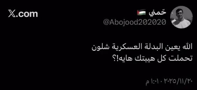 #اكسبلور #جهاز_مكافحة_الارهاب_الفرقه_الذهبيه #الجيش_العراقي #اكسبلورexplore #لايك 