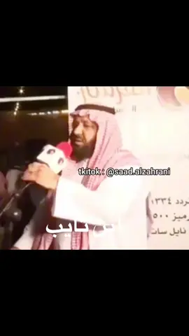 ابن ثايب #اكسبلور 