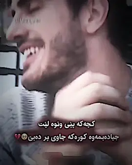 #سليمانيه_كردستان_العراق_هولير_كةركوك🇮🇶 