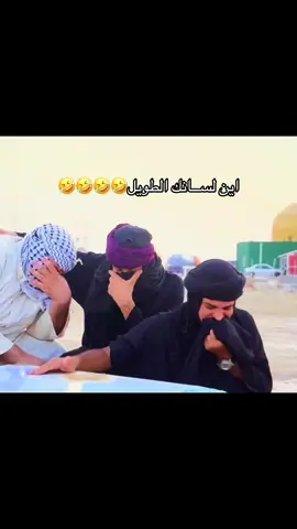 تحشيش ام نعيم يموووووت#الشعب_الصيني_ماله_حل😂😂 #تحشيش_عراقي_للضحك #اكسبلورexplore #لايك_متابعه_اكسبلور #ام_نعيم 