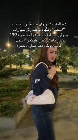 شالسالفه يمعوده😭 #اسمك #YN #رويات #السيدجيون  