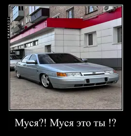 #ваз #ваз2110 #лада #автоваз #чирик 