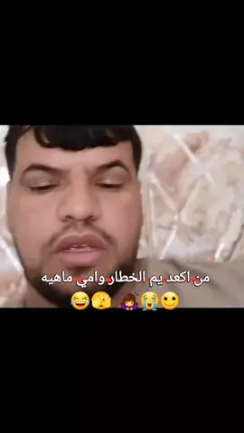 #يمه متتتتت 🫣😂😭 #تصميمي❤️ #الشعب_الصيني_ماله_حل😂✌️ #LIVEFest2025 #تصميم_فيديوهات🎶🎤🎬 