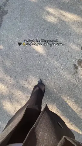 لەبەر حورمەتی باوکم😍⚜️#ئەکتیڤبن🥀🖤ـہہـ٨ــہ #surchimm🖤👑💜 #شعب_الصيني_ماله_حل😂😂 