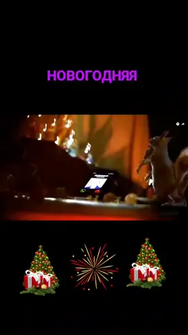 #новыйгод #топ #рекомендации 