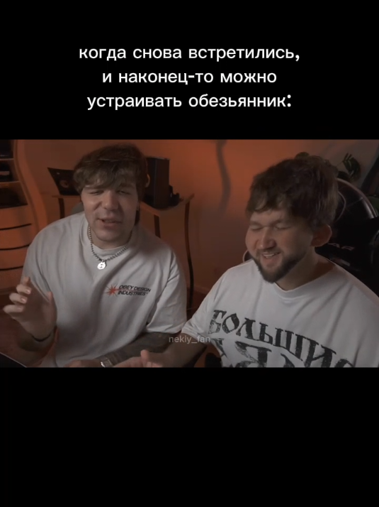 тгк: коллега-корега #приятныйильдар #женек #ильдархабибуллин #евгениймакаров #рекомендации 