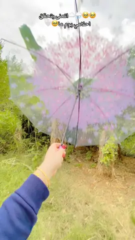 #🥹🥹🥹🥹🥹❤️‍ 