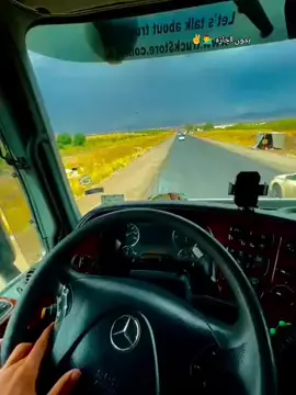 #سواق_تريلات_العراق_بازوايا🏁✈️📞 #عينك🧿🧿 #طشونيييييييييي🔫😂🥺🐸💞 @محي الدين الهركي @يونس الموصلي @حمودي الموصلي @كروري ❤️‍🔥 @مصعب الطيب🪬 @مهدي حسين 🇧🇪 