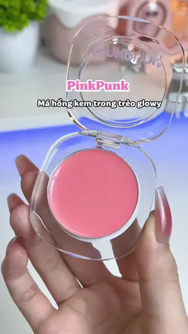 Má hồng kem Pinkpunk xinh iu trong trẻo glowy #mahongkem #mahong #mahongpinkpunk #pinkpunk #makeup 