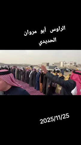 #الموصل #كركوك #كربلاء #العمارة #العراق 