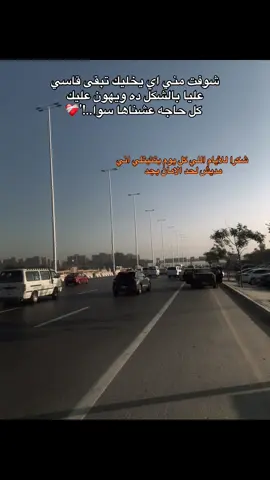 #قديمك_نديمك #بحبها #حزينہ♬🥺💔 #اغنية #اكسبلور 