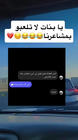 #اكسبلور_تيك_توك #الشعب_الصيني_ماله_حل😂😂 