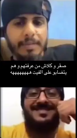 #كلاش #صقر #rap3arab #فيت#explore 