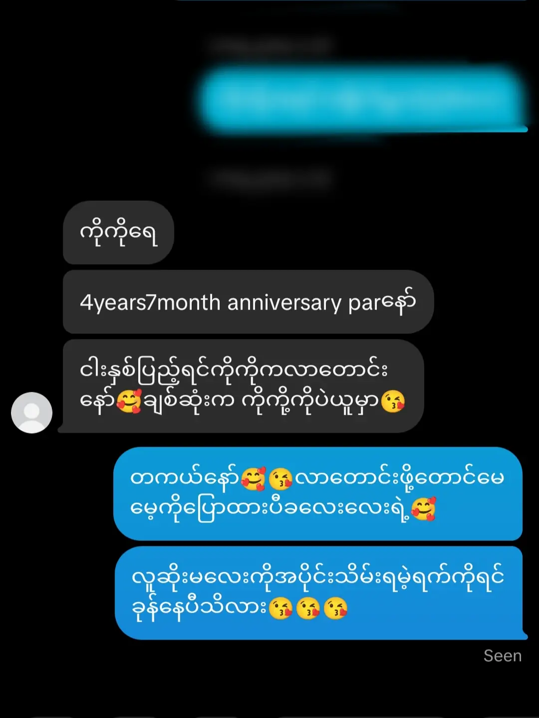 #ပျတ်ဆဲသွားပီမို့တစ်ချိန်ကစကားတေကပြောခဲ့ရုံသက်သက်ပါပဲ သူရဲ့နောက်လူကိုအရမ်းတေကြူးပြနေတော့မှသတိပြန်ဝင်လာတယ်မဟုတ်ရင်ချစ်လျှက်နဲ့လမ်းခွဲခဲ့တာထင်နေတုန်းပဲ ပြန်လာခြင်ရင်တော့နောက်လူရနေပီလားဆိုတာထက်စောင်နေသေးလားလို့ပဲမေးပါ😊😊#fyp #music #f 