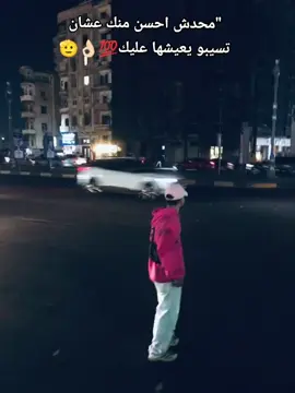 #foryou #fyp #اخصام_سهله #fypシ゚ #fyppppppppppppppppppppppp 