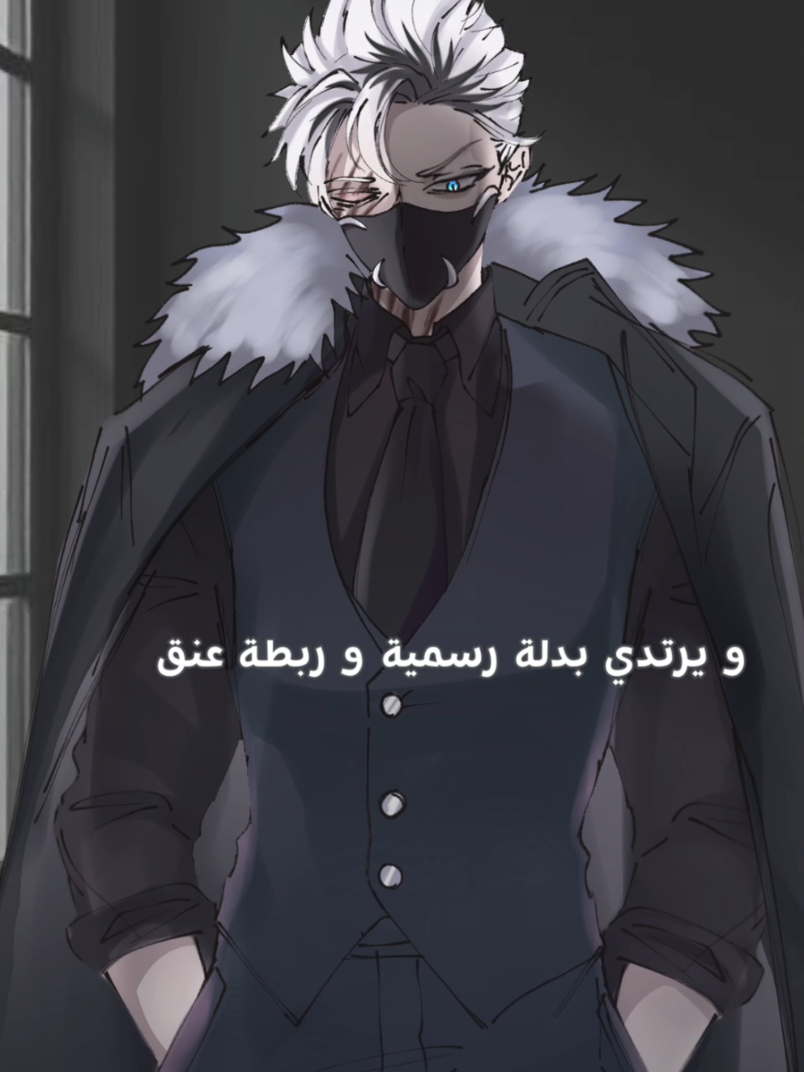 فتح عينه حتى يتأكد من هويته قبل اي شي لان سلفر اخر مرة شافهم مع إيفا لما كانوا اطفال رضع فا ما يعرف شكلهم بس من عيونهم  +سلفر مستحيل يطلع لأعدائه و يواجههم بنفسه هكذا لكن هذه المرة استثناء لانه كان يحمل ضغينة قوية ضد إيفا و ابنائها و نعتذر عن الحرق مجددا 👁️👄👁️ مقدر امسك نفسي الاغنية كانت لايقة على سلفر الشخصيات هم  سلفر (صاحب القناع) كورو (صاحب العيون السمائية) ميسوكي ( صاحب العيون الزهرية) #animation #digitalart #oc #art 