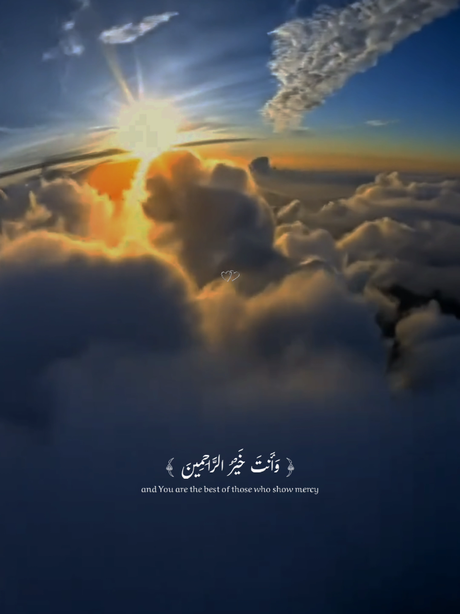 ربنا آمنا فاغفر لنا وارحمنا وأنت خير الراحمين سورة المؤمنون  ll إسلام صبحى  #راحة_نفسية🖤🎧 #إسلام_صبحى #قران_كريم #راحة_نفسيه #قران 