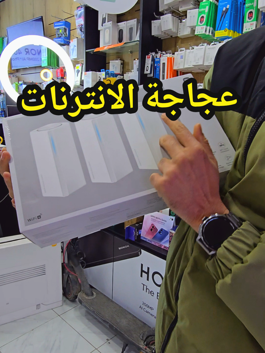 #xiaomimeshsystemax3000 #zaarastore_tn #xiaomibizerte #officiel #whitefriday 