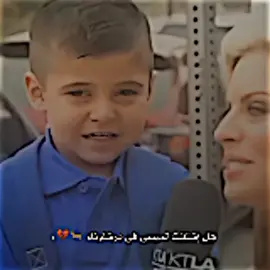 💔🐐#team_middle_knights🇱🇾🤍 #تيم_السيزر💎💙 #حمودي_ديباي🍋 #yasein06🙂 #team_fav🏹🦅 