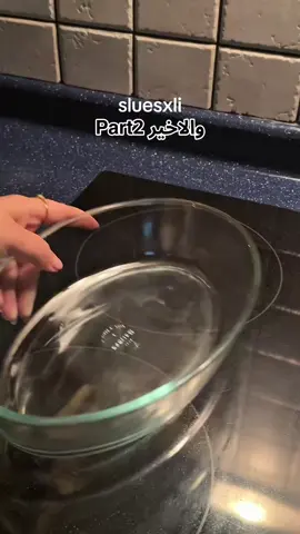 Part2 الاخير #قصص_رون 